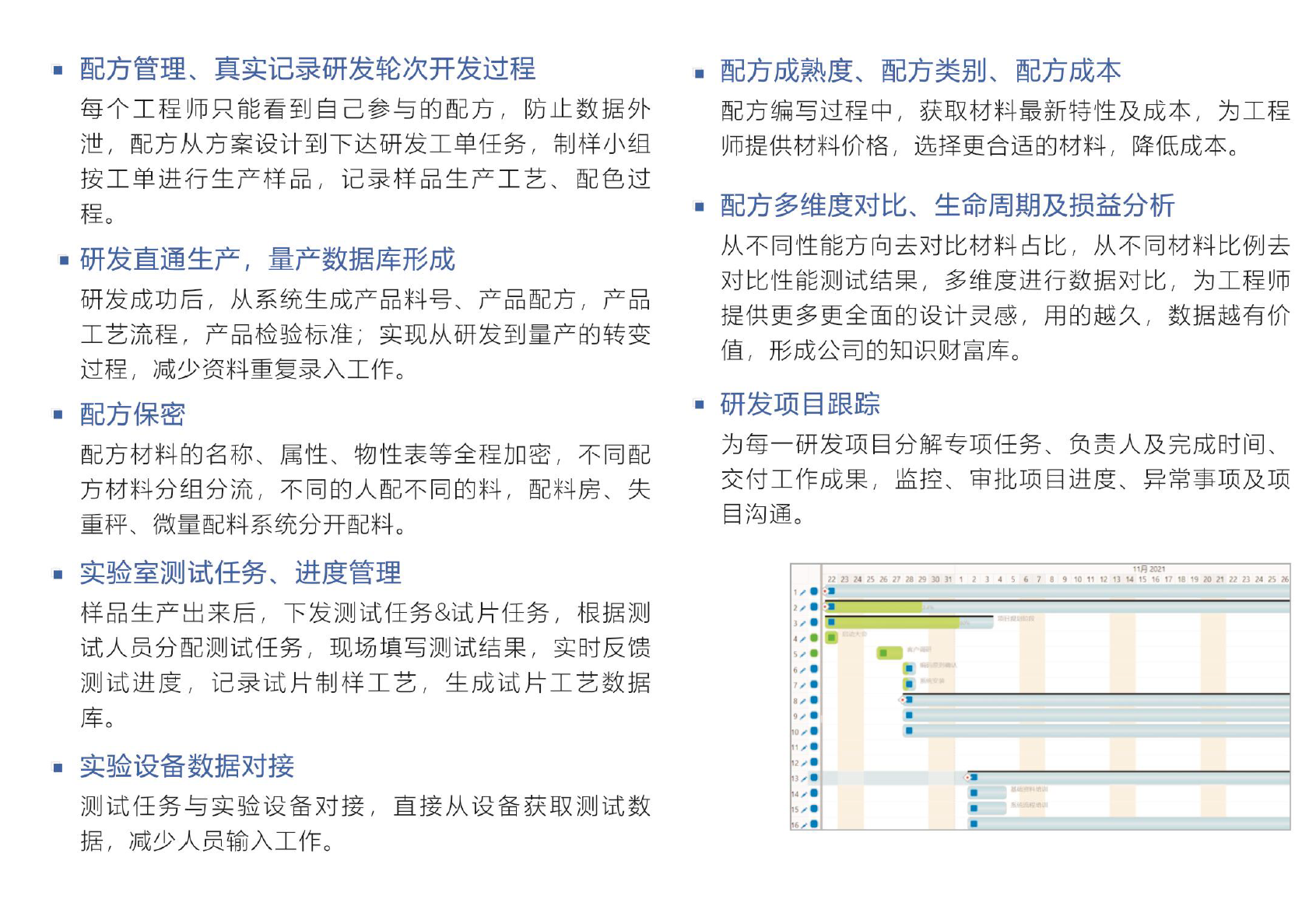 开云手机入口-开云(中国)软件