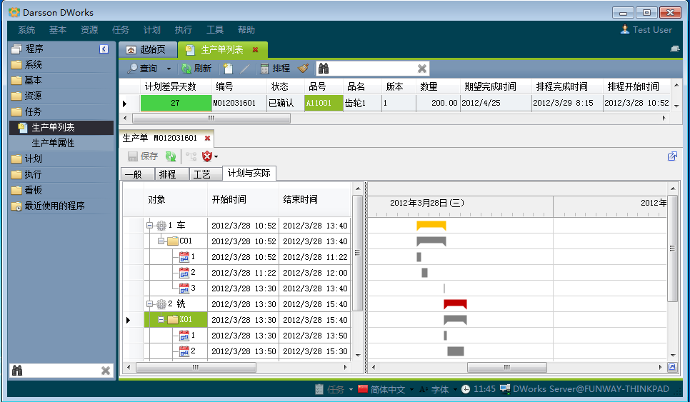 如何克服ERP开云手机入口-开云(中国)
实施的挑战?